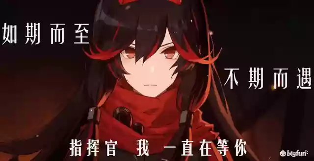 深红之渊推荐阵容搭配(原神深渊配队推荐平民)插图24