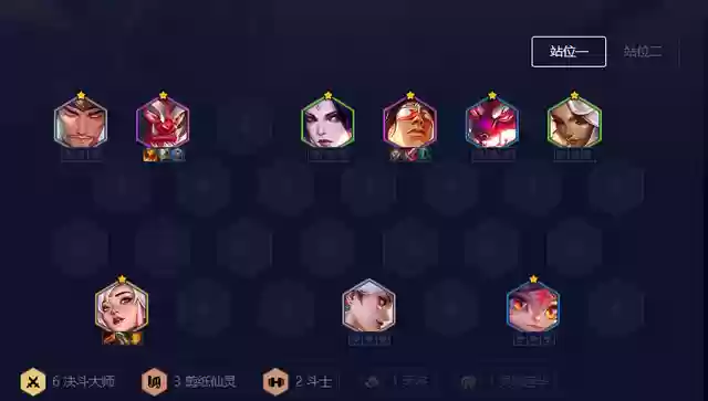 迅捷射手阵容装备搭配推荐(射手出装六神装 最强)插图4