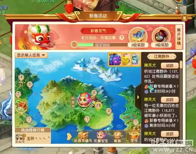 梦幻年兽阵容搭配攻略(幻兽爱合成探险阵容怎么搭配)插图10