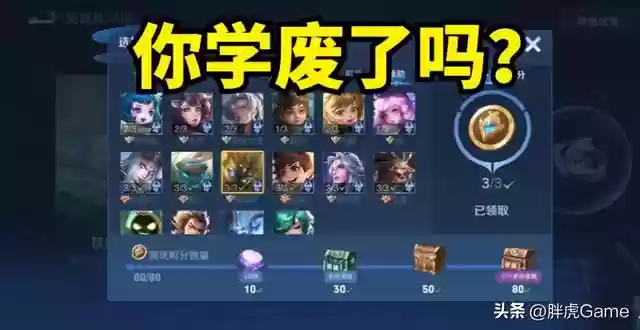 绝悟试炼阵容搭配推荐(幻境试炼阵容搭配攻略)插图6
