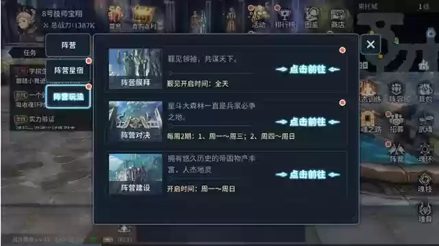 斗神降临最新阵容搭配(斗罗大陆斗神再临攻略平民攻略)插图6