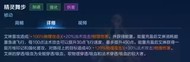 攻速变异阵容搭配推荐最新(肉弓t0阵容搭配)插图2