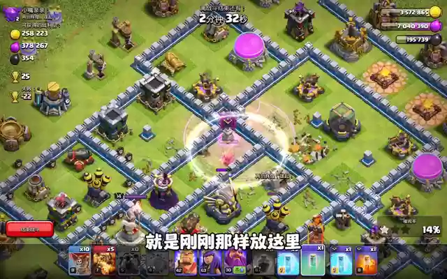 金龙法师阵容最新搭配图(云顶之弈最新法师阵容)插图6