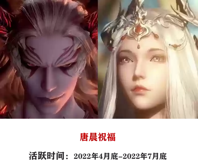邪月悬赏阵容搭配2023(极土蜘蛛2023阵容)插图5