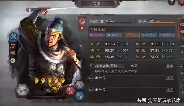 张宝开荒阵容搭配图解最新(开荒最舒服的阵容)插图10