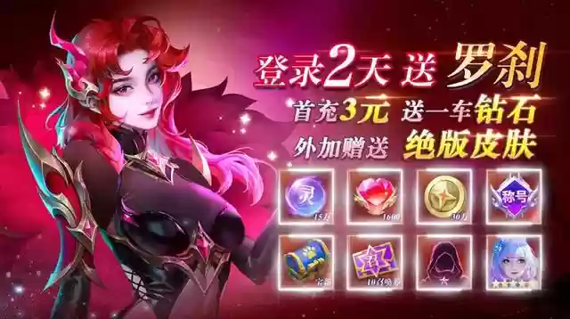 上古龙王推荐阵容搭配(上古龙王怎么获得)插图1