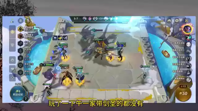 大师吃鸡阵容搭配图解(最新lol吃鸡最强阵容推荐)