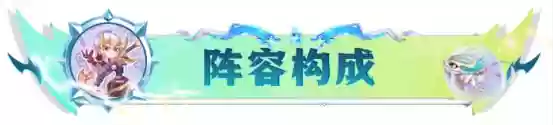 龙神时代阵容搭配推荐图(创世纪神后期阵容)插图2