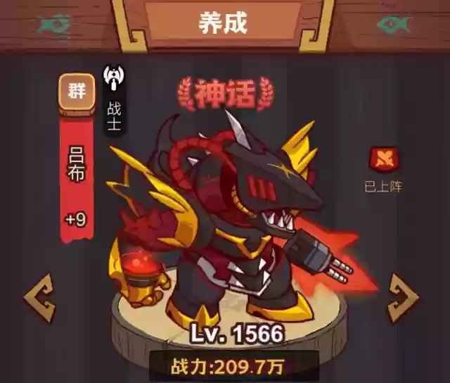 咸鱼之王1500最强阵容搭配(牧羊人之心平民最强阵容)