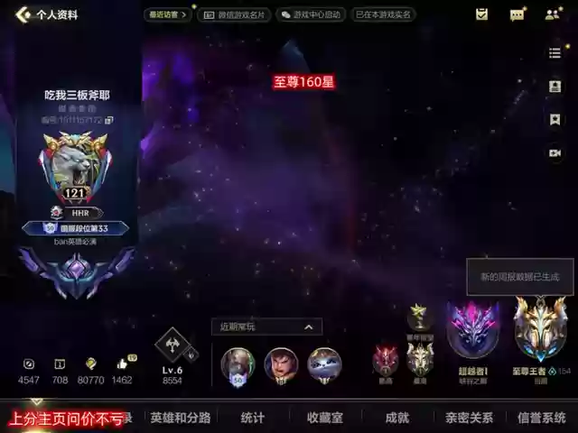 炼金阵容端游搭配图鉴(莱莎的炼金工房1最佳阵容)