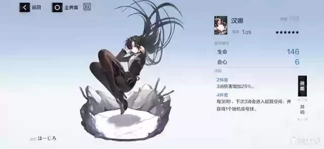 深红之渊推荐阵容搭配(原神深渊配队推荐平民)插图19