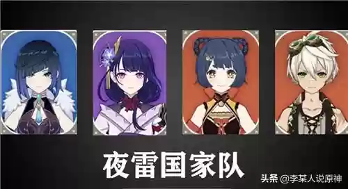 叶兰平民玩家怎么搭配阵容(明日方舟平民干员阵容)