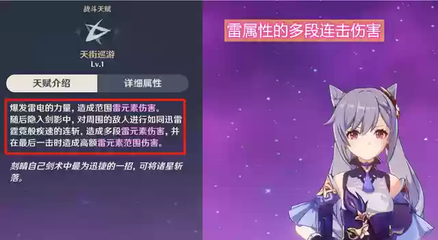 双雷搭配什么阵容最好(雷主平民最强阵容搭配)插图2