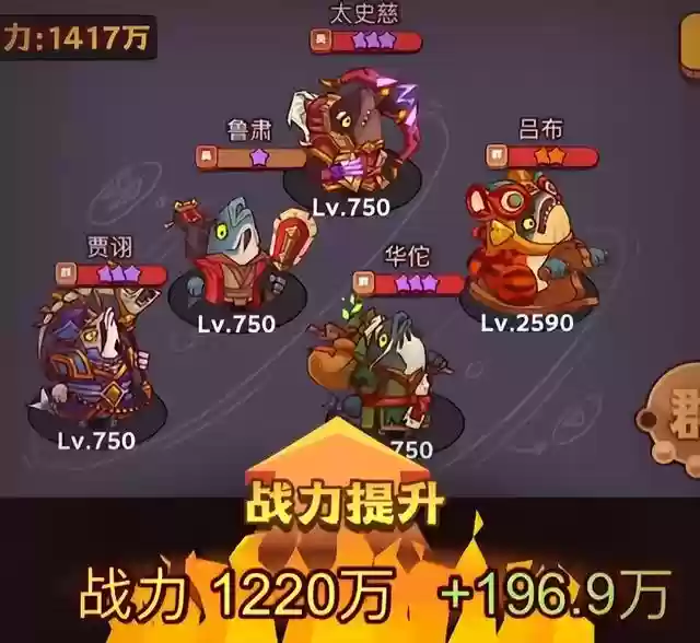 咸鱼之王新手阵容搭配华佗(阴阳师平民最强阵容搭配图解)插图4