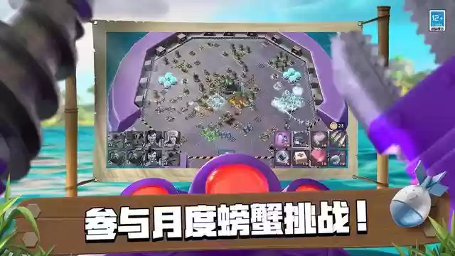 海岛奇兵初期阵容搭配推荐(海岛奇兵官方网站)插图4