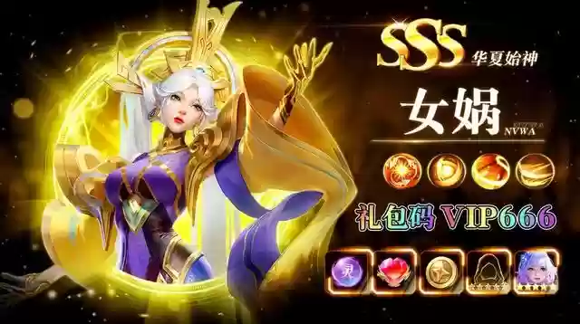 上古龙王推荐阵容搭配(上古龙王怎么获得)插图2