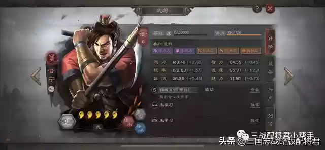 王元姬打野阵容搭配(王者荣耀打野速度最快的英雄)