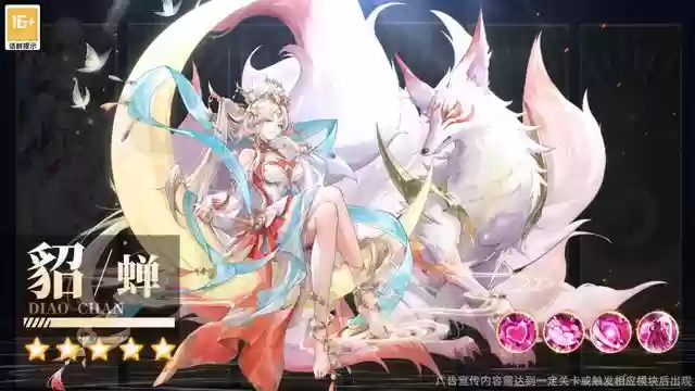 魔二乔的阵容搭配(孙尚香t0阵容搭配)插图4