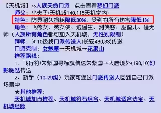 顶级王者阵容搭配推荐最新(王者荣耀当前版本最强阵容)插图2