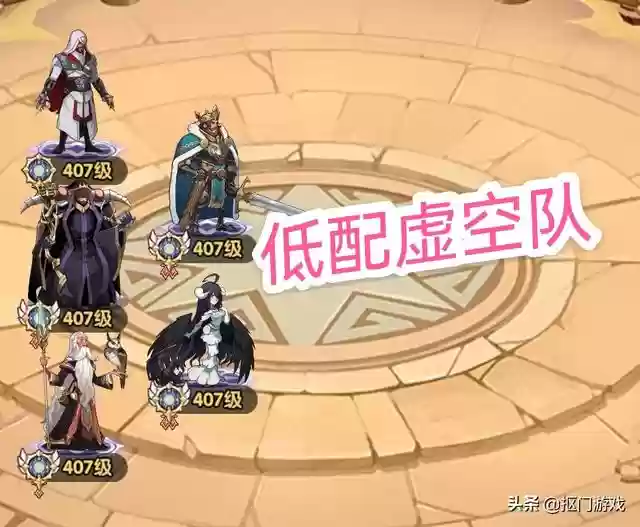 巅峰大师阵容搭配攻略图(决斗大师阵容搭配)插图5