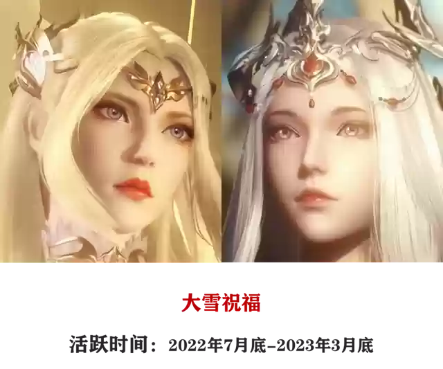 邪月悬赏阵容搭配2023(极土蜘蛛2023阵容)插图6