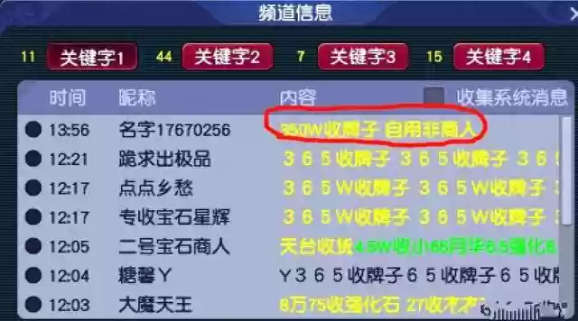 零氪五开阵容搭配(梦幻5开从0开始阵容)