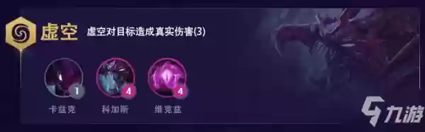 欢乐对决虚空阵容搭配图(无限火力双排快乐阵容)插图1