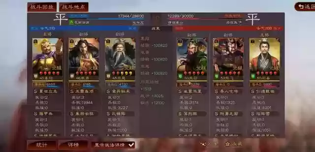 袁绍和吕布阵容搭配(袁绍10个最强阵容)插图12