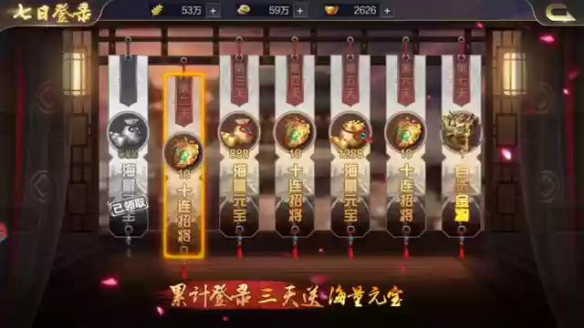 攻城天下 贪狼阵容怎么搭配(攻城天下后期最强阵容)插图3