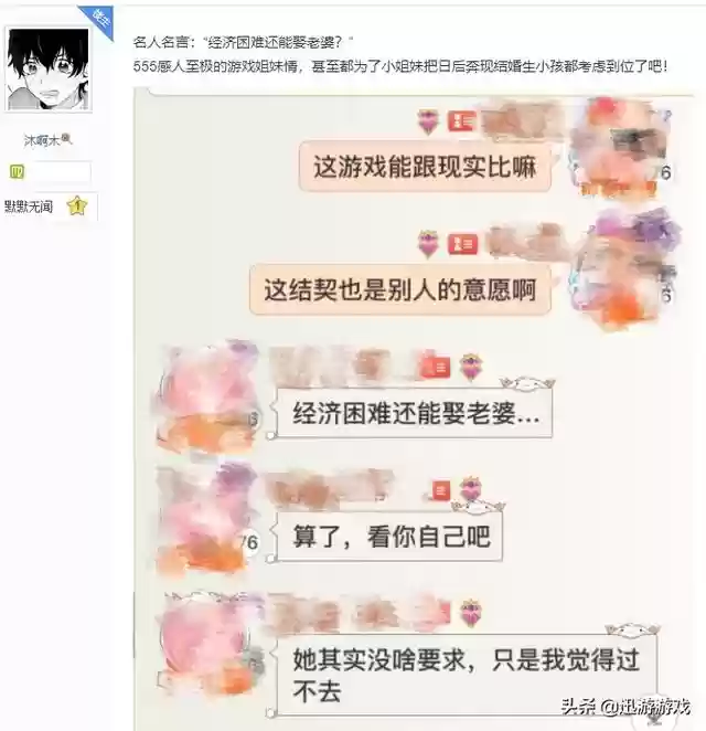 结契速刷阵容搭配(云顶之弈枪手阵容搭配推荐)插图6