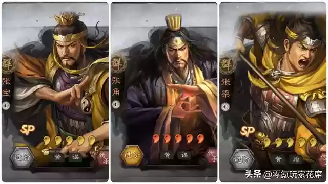 周瑜天师举义阵容搭配(三国志战略版周瑜阵容)