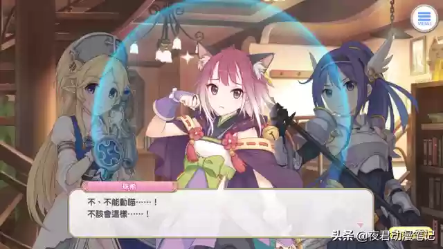 公主连结秋乃阵容搭配(公主连结联动角色一览)插图4