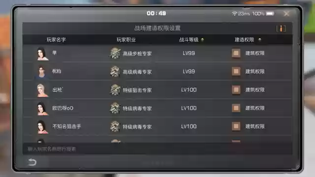 决战庇护城怎么搭配阵容(守护之境最强阵容怎么搭配)插图18