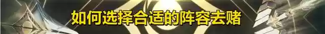 三费英雄最强阵容搭配(英雄联盟云顶之弈阵容推荐)插图4