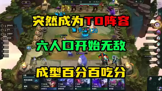 王者强保阵容搭配最新(王者模拟战什么阵容最强)