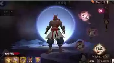 阴阳师深渊阵容搭配(阴阳师万能阵容)