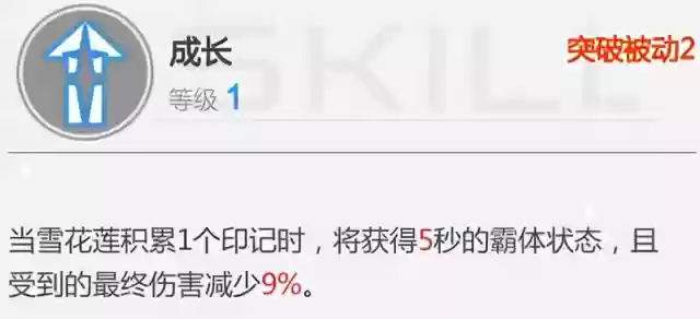 空匣人型阵容搭配(空匣是什么意思)插图22