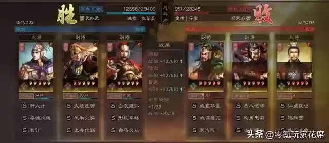 零氪周瑜阵容怎么搭配(周瑜五套t0阵容推荐)插图5