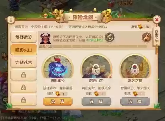 遗迹冒险阵容搭配推荐图(遗迹2最强职业搭配)插图2
