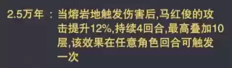 武魂对决各阵容搭配攻略(斗罗大陆或是对决最强阵容推荐)插图4