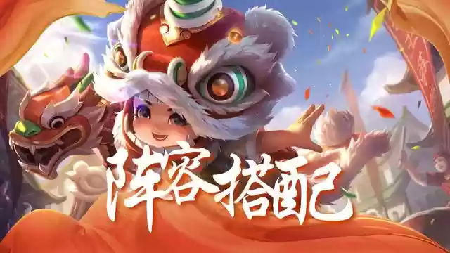 王者荣耀射手阵容搭配最新(王者模拟无敌射手流阵容)插图9