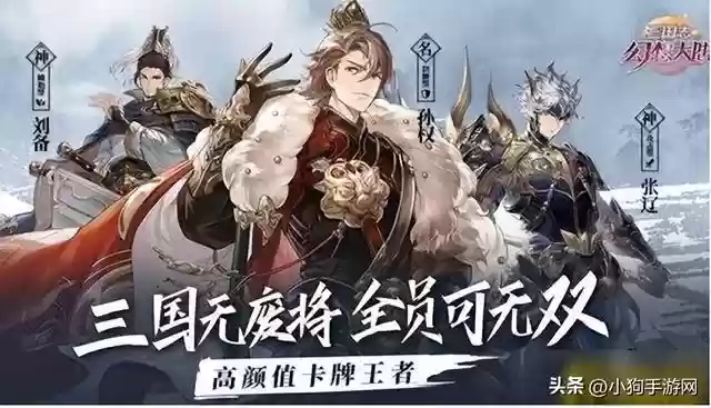 幻想大陆蜀国阵容搭配(少年三国志2蜀国阵容搭配)