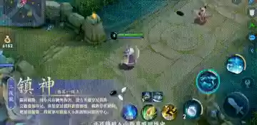 中路改版法师推荐阵容搭配(新版本9法师阵容哪九个)插图6
