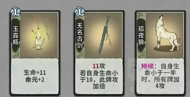 龙女上分阵容怎么搭配(上单龙女出装)插图6