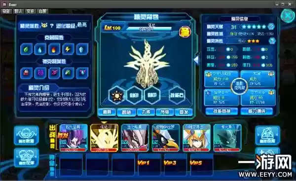 时空界王搭配什么阵容(梦幻模拟战时空枢纽阵容)插图16