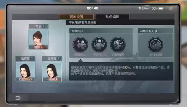 决战庇护城怎么搭配阵容(守护之境最强阵容怎么搭配)插图16