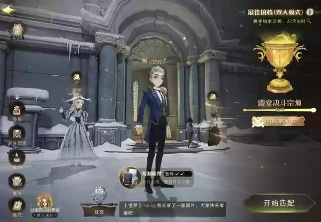 刷图阵容搭配哈利波特(哈利波特魔法觉醒卡牌搭配)