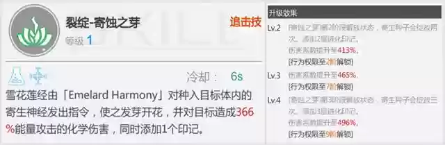 空匣人型阵容搭配(空匣是什么意思)插图18