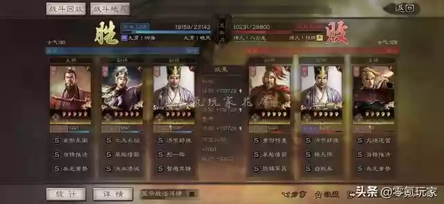 顶配孙权阵容搭配图(三国志战略版孙权最强阵容)插图3