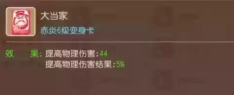 勇武月宫助战最强阵容搭配(无双战将平民最强阵容)插图16